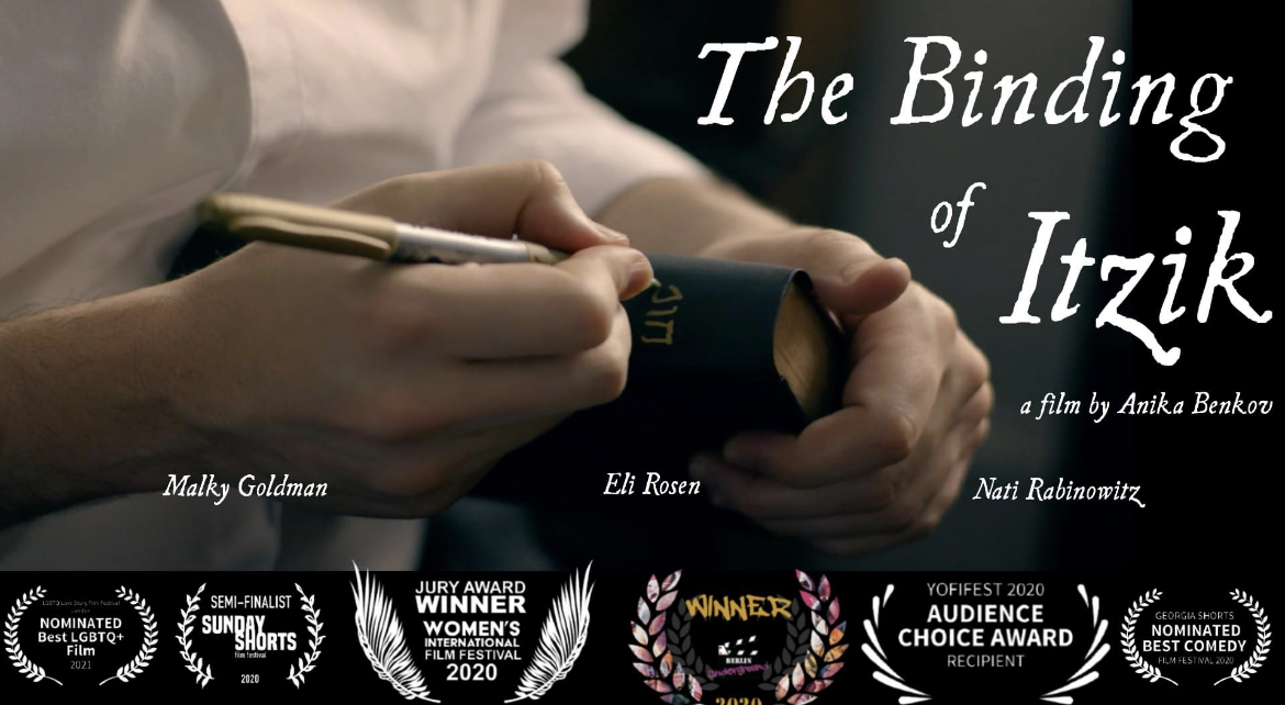 The Binding of Itzik